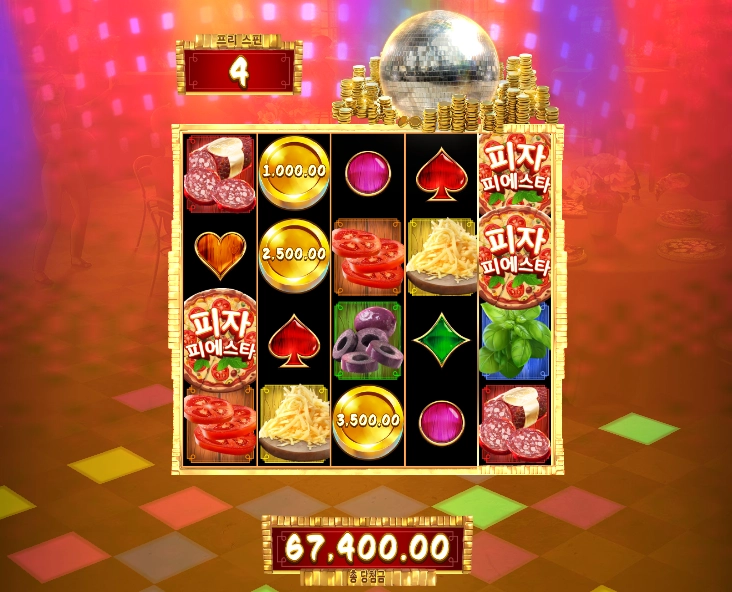 피자 만들다가 코인 잔치 열렸습니다ㅋㅋㅋ