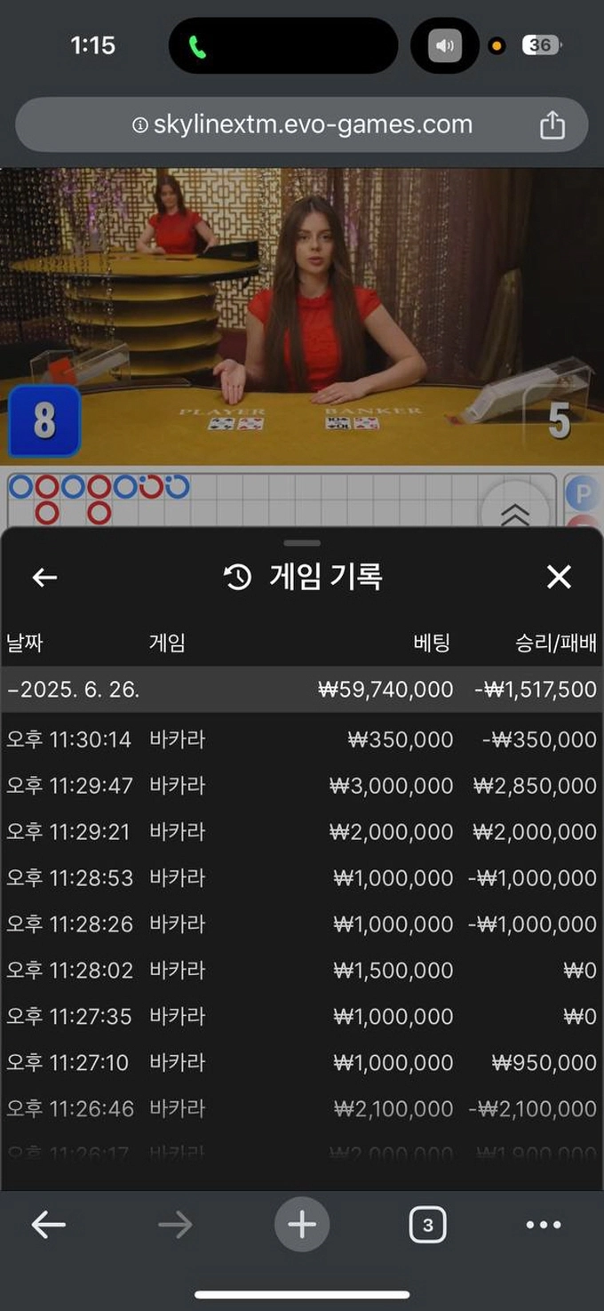 코코몽 먹튀사이트 코코몽 먹튀확정 코코몽 먹튀