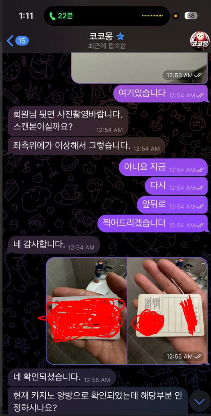 코코몽 먹튀사이트 코코몽 먹튀확정 코코몽 먹튀