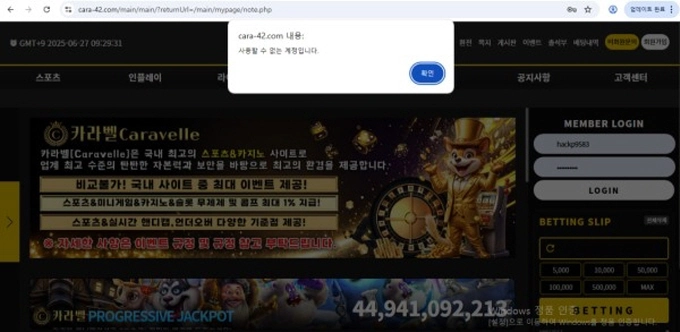 카라벨 먹튀사이트 카라벨 먹튀확정 카라벨 먹튀