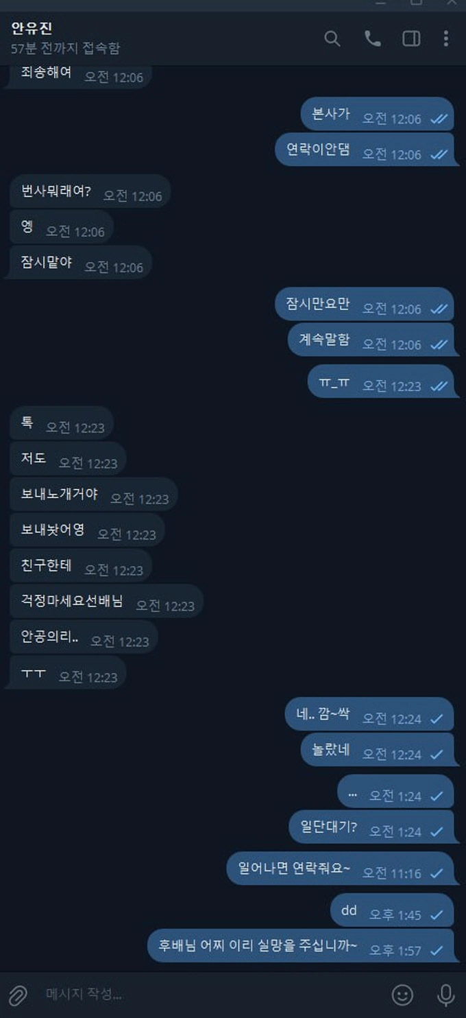 세븐 먹튀사이트 세븐 먹튀확정 세븐 먹튀