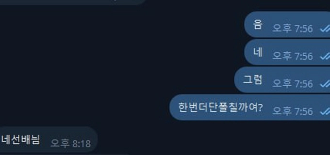 세븐 먹튀사이트 세븐 먹튀확정 세븐 먹튀