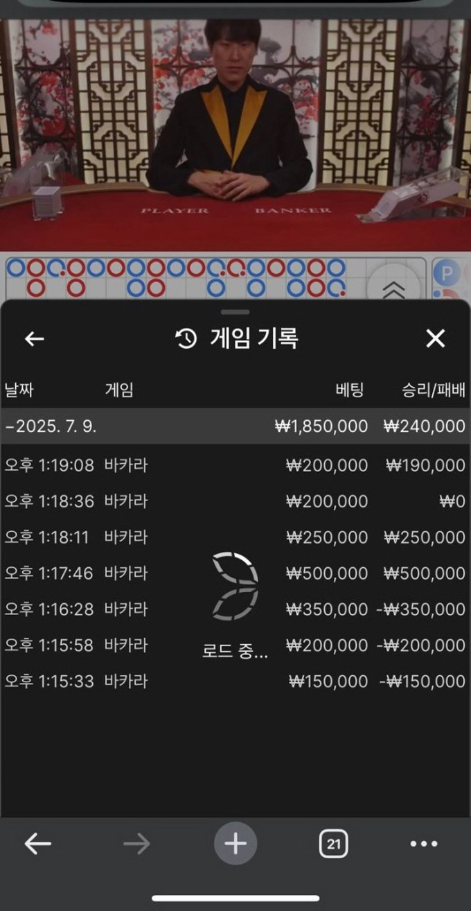 피지컬 먹튀사이트 피지컬 먹튀확정 피지컬 먹튀