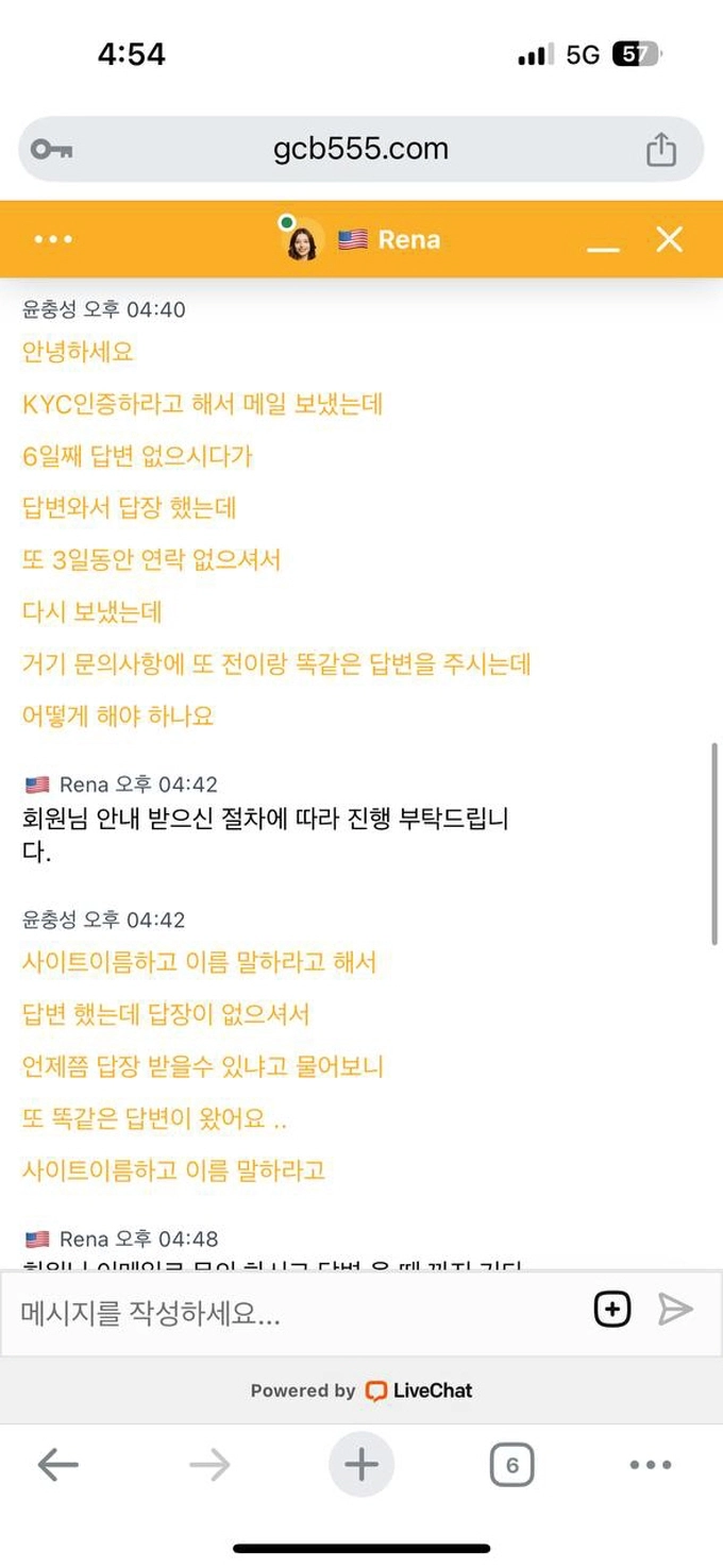 겜블시티 먹튀사이트 겜블시티 먹튀확정 겜블시티 먹튀