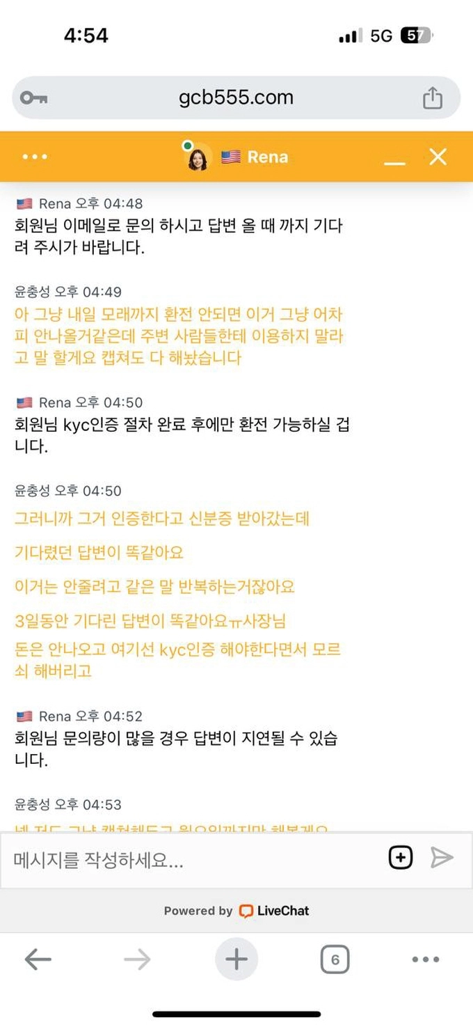 겜블시티 먹튀사이트 겜블시티 먹튀확정 겜블시티 먹튀