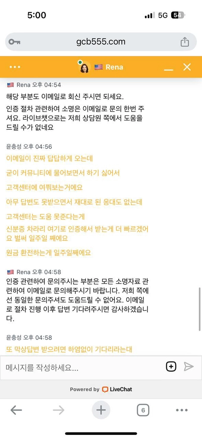 겜블시티 먹튀사이트 겜블시티 먹튀확정 겜블시티 먹튀