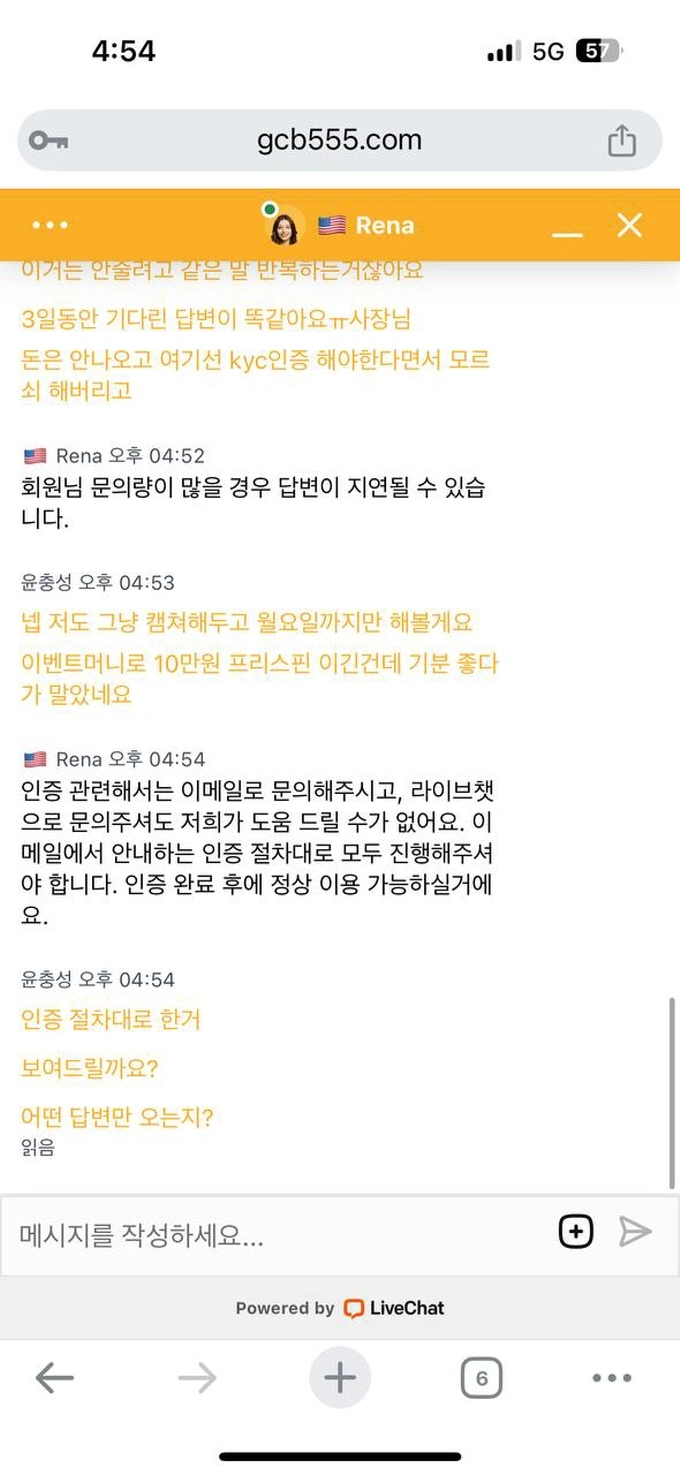 겜블시티 먹튀사이트 겜블시티 먹튀확정 겜블시티 먹튀