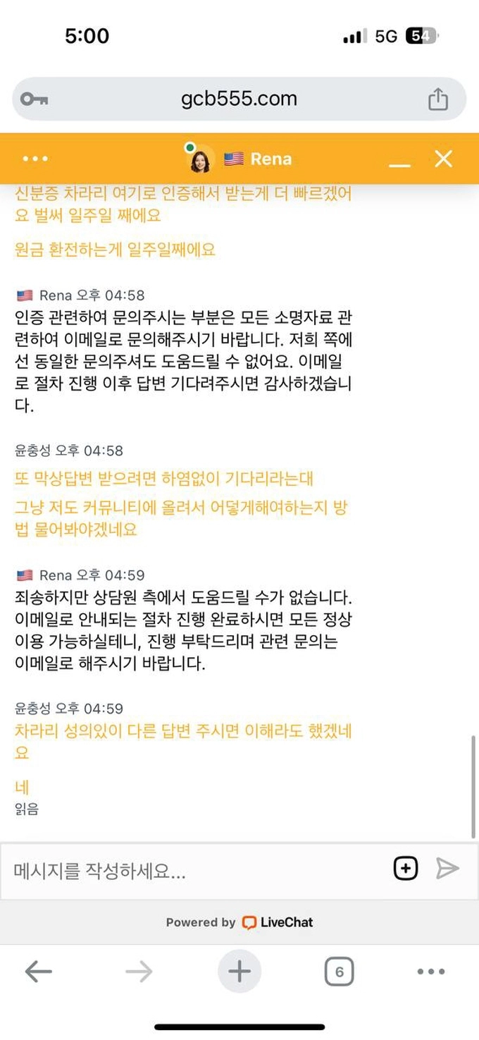 겜블시티 먹튀사이트 겜블시티 먹튀확정 겜블시티 먹튀