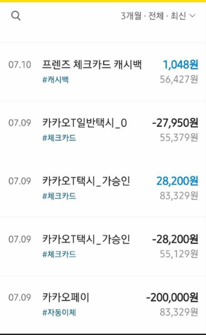 바른 먹튀사이트 바른 먹튀확정 바른 먹튀