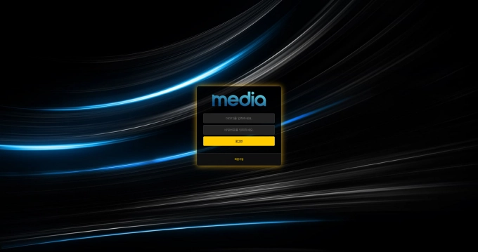 미디어 먹튀사이트 미디어 먹튀확정 미디어 먹튀