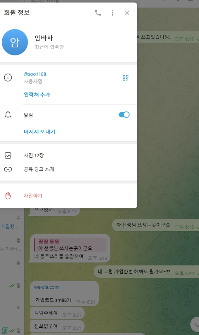 미디어 먹튀사이트 미디어 먹튀확정 미디어 먹튀