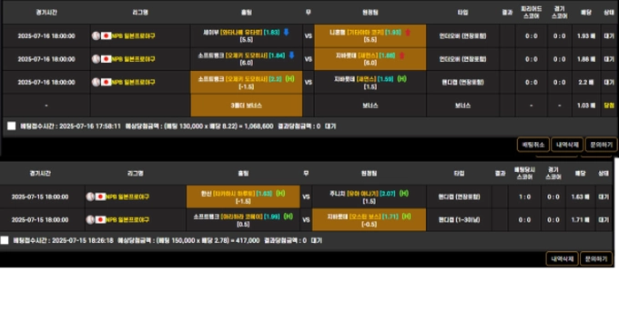 비스타 먹튀사이트 비스타 먹튀확정 비스타 먹튀