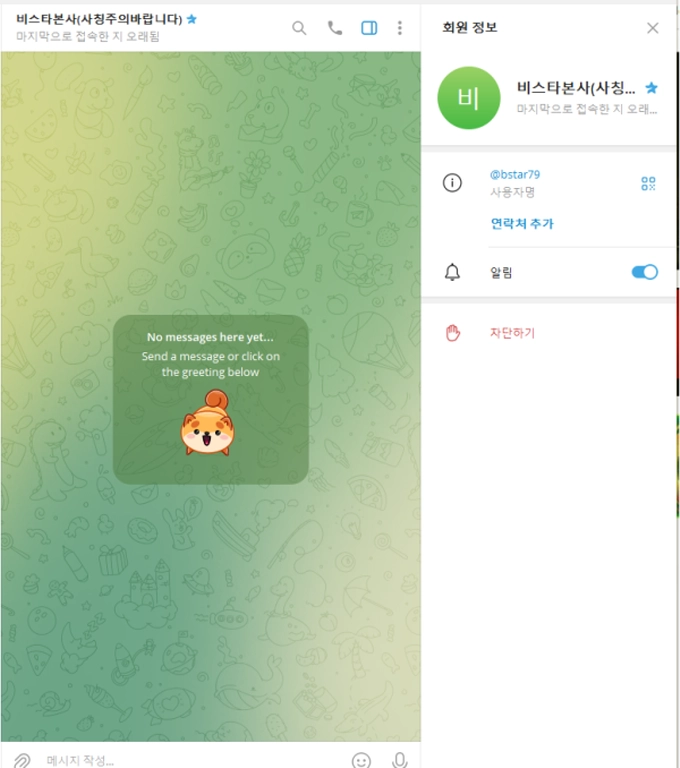 비스타 먹튀사이트 비스타 먹튀확정 비스타 먹튀
