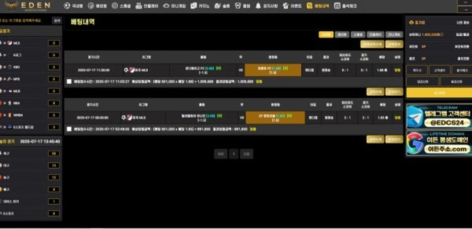 이든 먹튀사이트 이든 먹튀확정 이든 먹튀