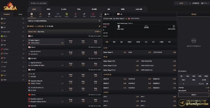 심바 먹튀사이트 심바 먹튀확정 심바 먹튀