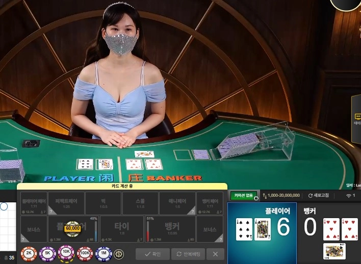 섹시게이밍은 역시 딜러보러 가는거 아니것오