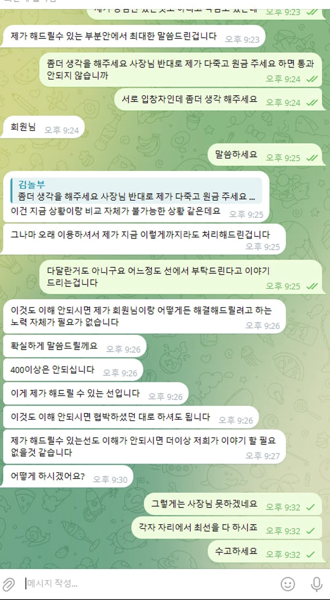 캐슬 먹튀사이트 캐슬 먹튀확정 캐슬 먹튀