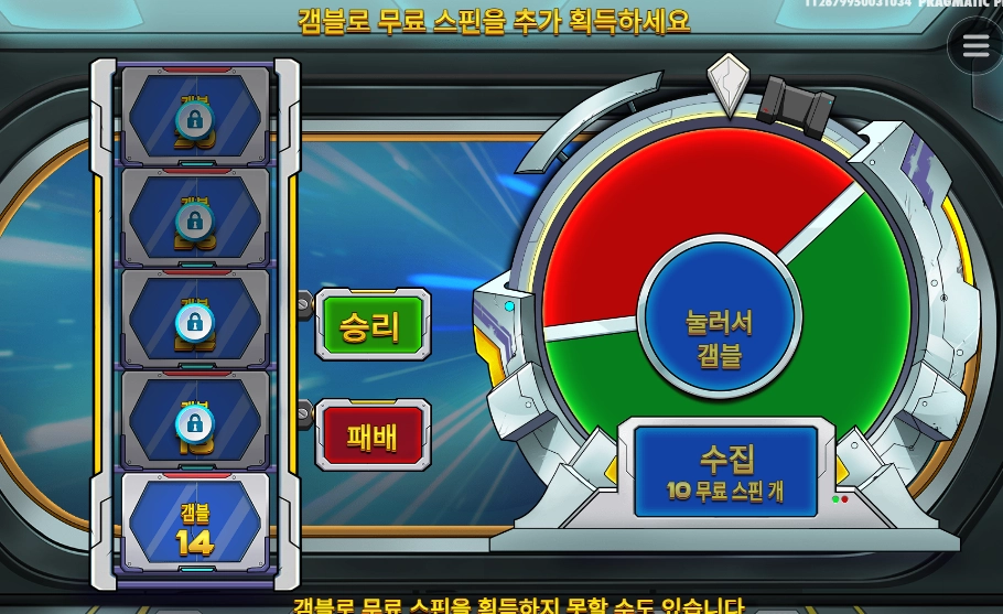 온라인슬롯 애니메 메카 메가웨이즈 3콩