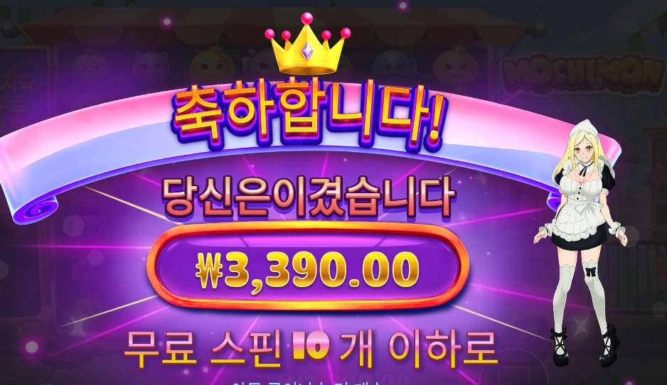 인기슬롯 모치몬