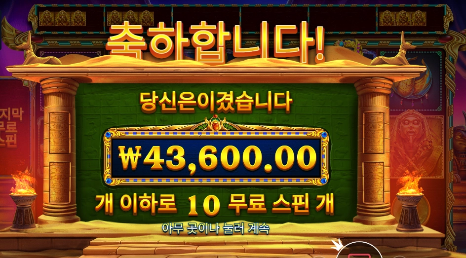 북 오브 골든 샌즈 43천원