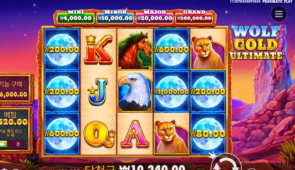 울프 골드 올티메이트 손해네