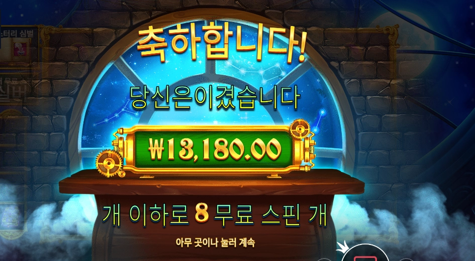 존 헌터 １３천원