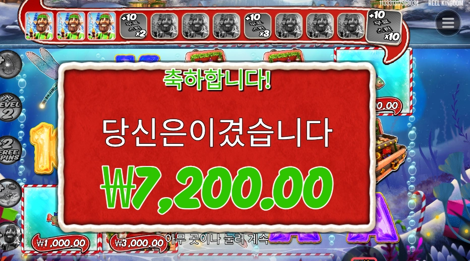 크리스마스 배시 7천원