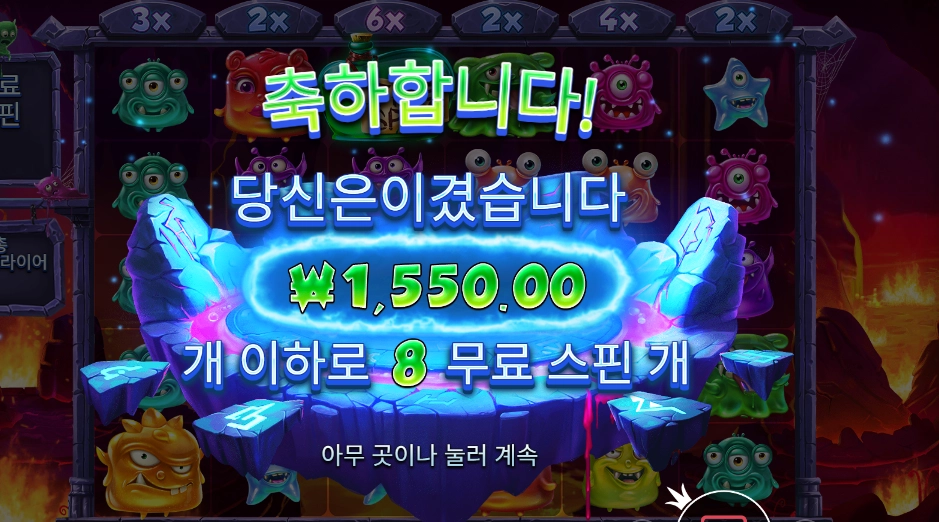 몬스터 슈퍼랜치 전쟁이다