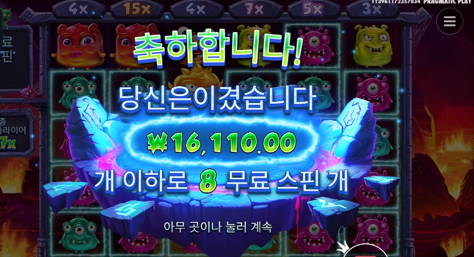 프라그마틱 플레이 몬스터 슈퍼랜치