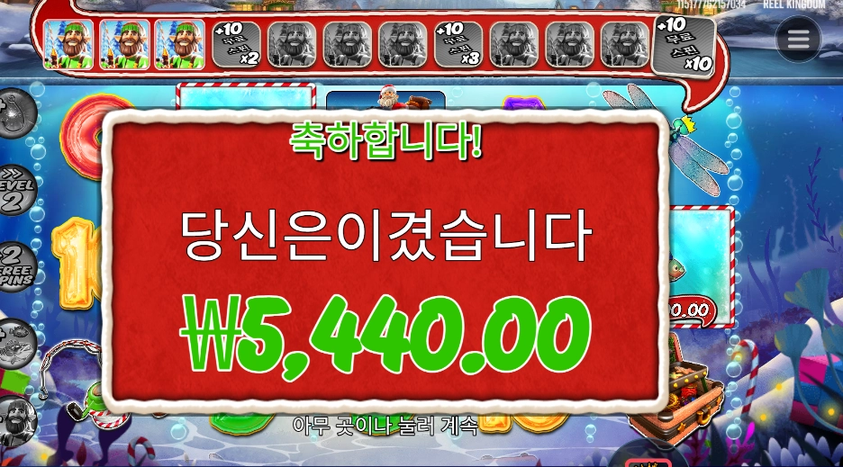 프라그마틱 크리스마스 배시