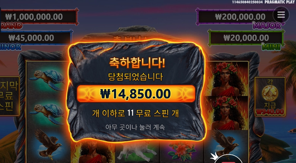 인기슬롯 볼케이노 가데스