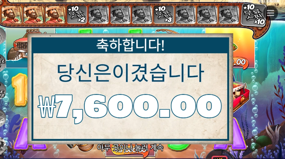 온라인슬롯 빅 배스 스플래시