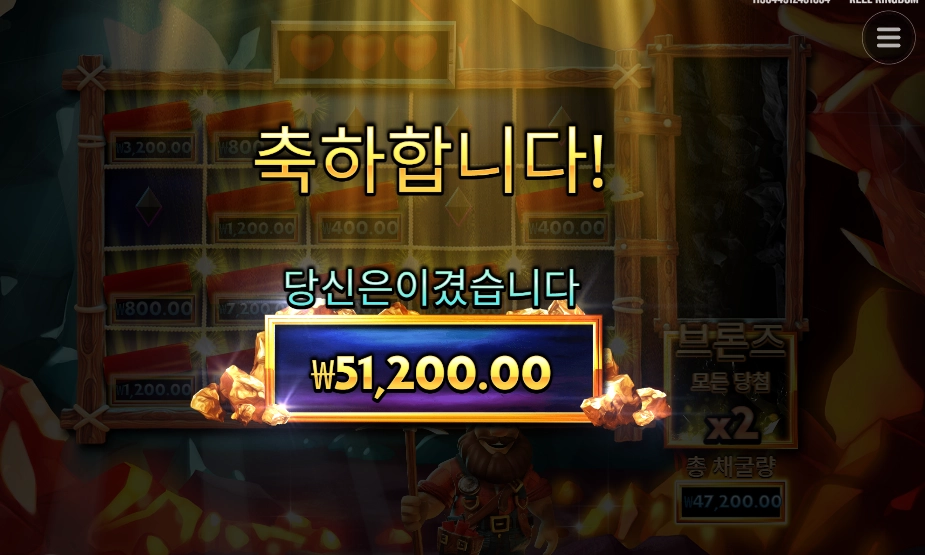 프라그마틱 다이나마이트 디긴 더그