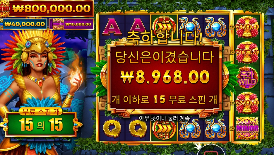 프라그마틱 플레이 파이어 버드 스피릿