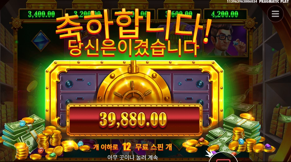 릴 뱅크스 12스핀