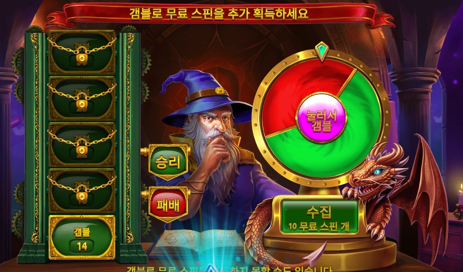 온라인슬롯 파워 오브 멀린