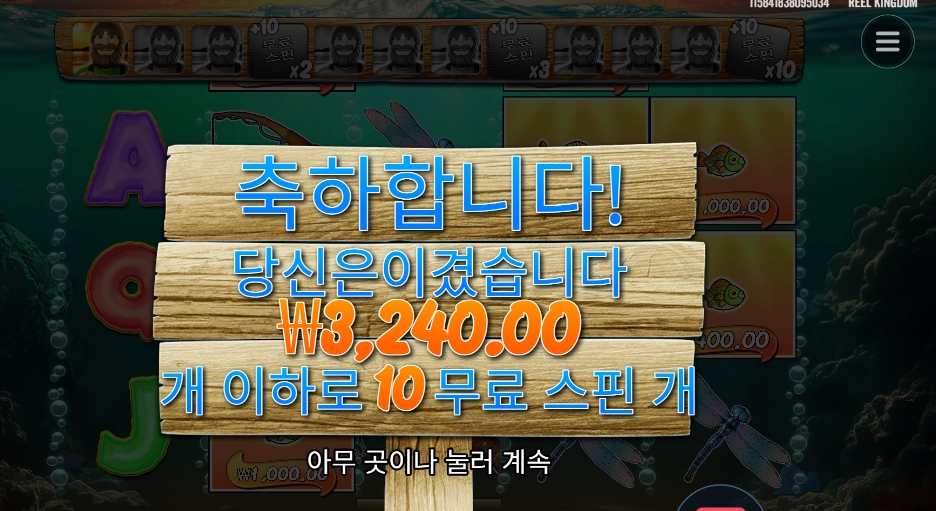 보난자 １０００