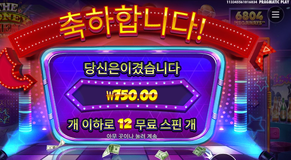 거지가 따로 없는디