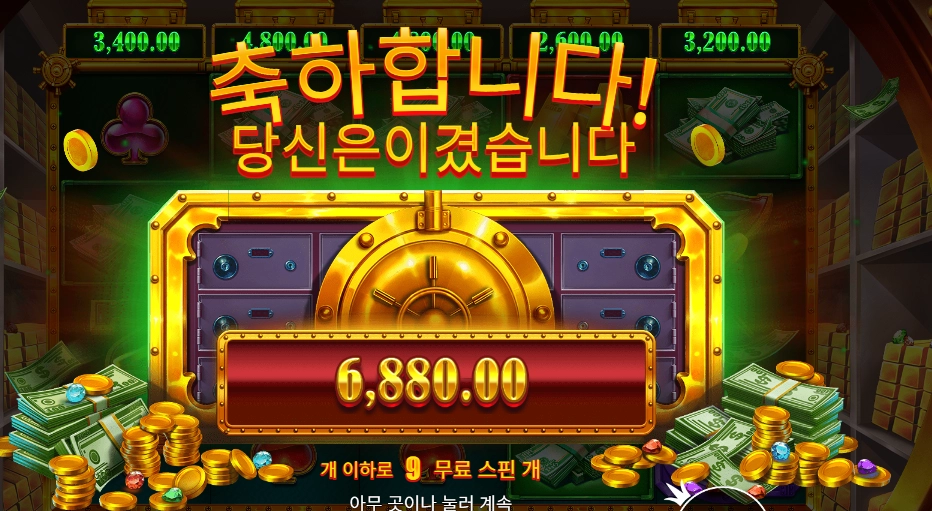 릴 뱅크스 6천원