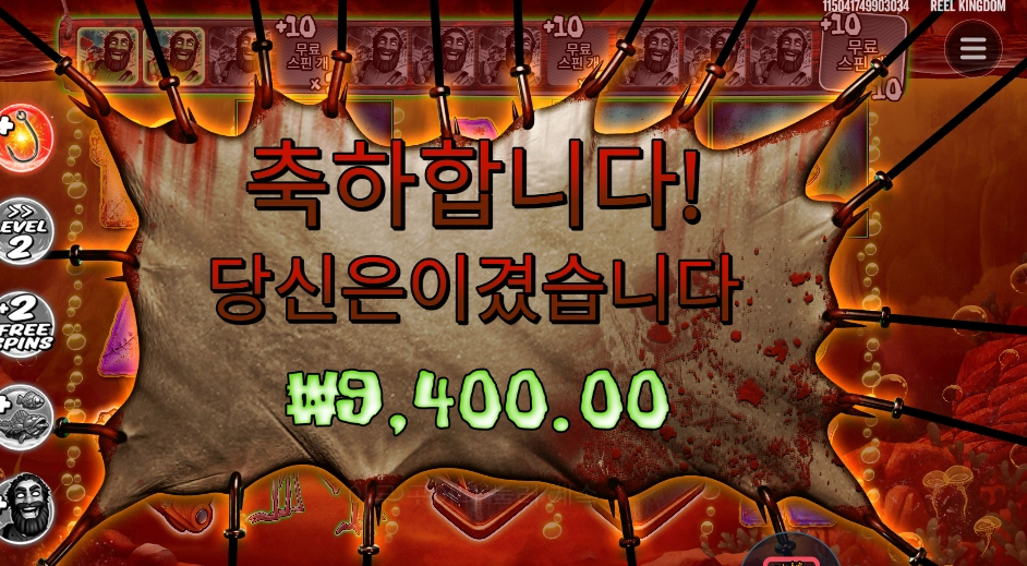 빅 배스 할로윈 ２