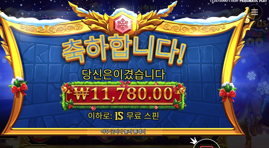 올림푸스 엑스마스 1000 11천원