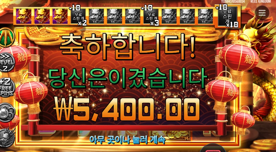 인기슬롯 드래곤 골드 88