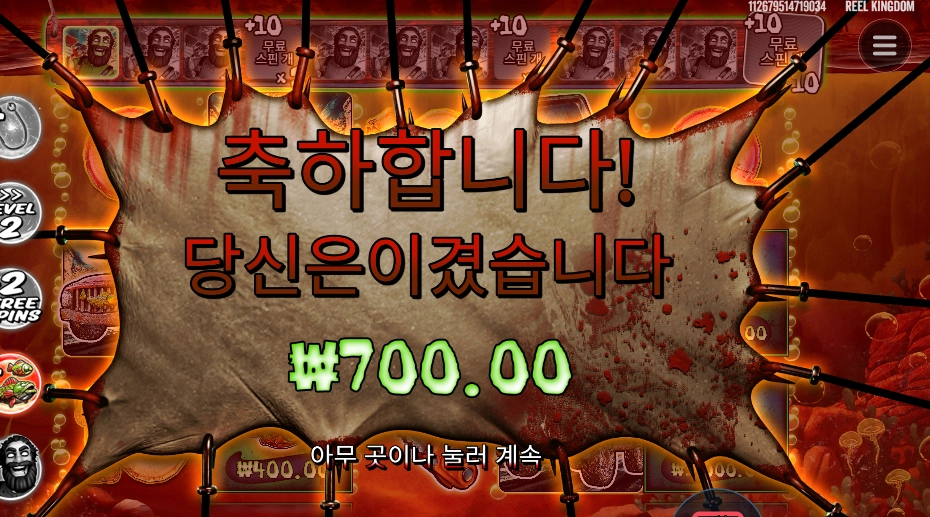 할로윈 2 2콩 배팅