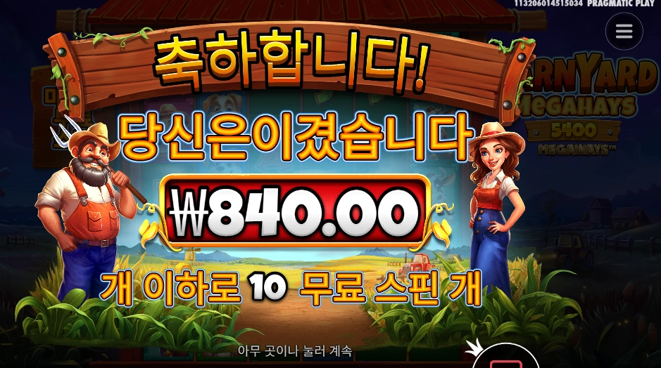 흉년도 이런 흉년이 ...