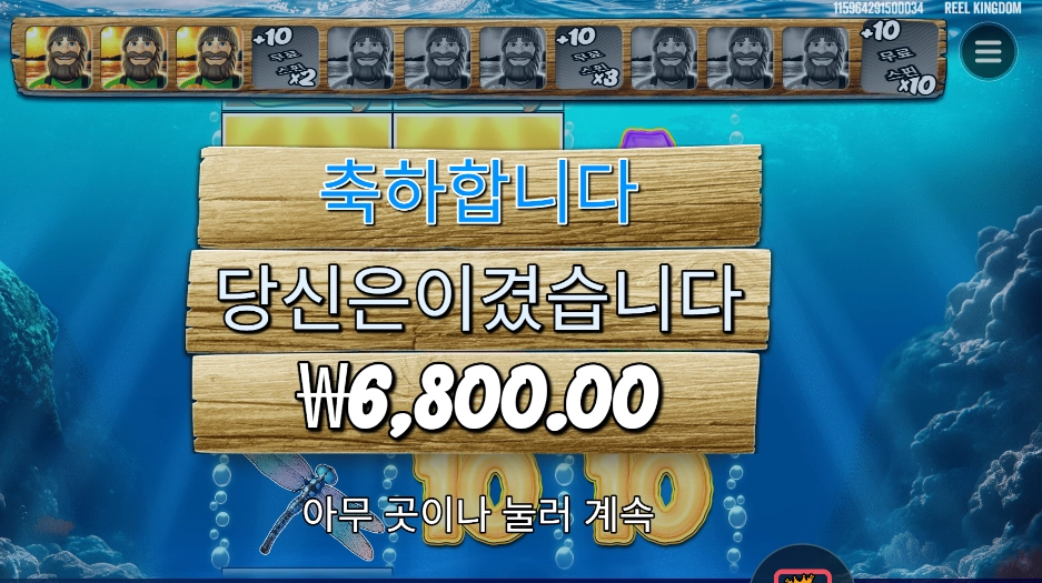 인기슬롯 빅 배스 보난자 3 릴러