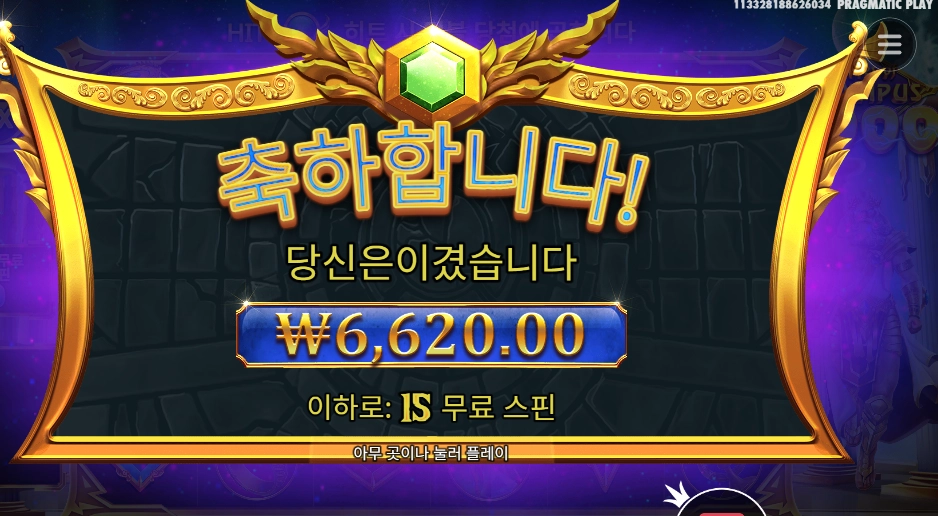 올림푸스 １０００