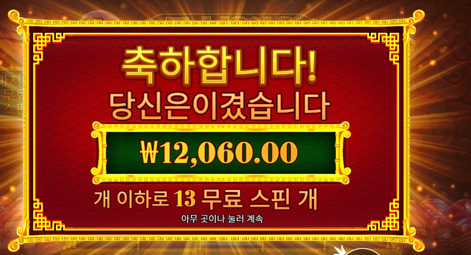5 라이언즈 리본 랜덤 픽