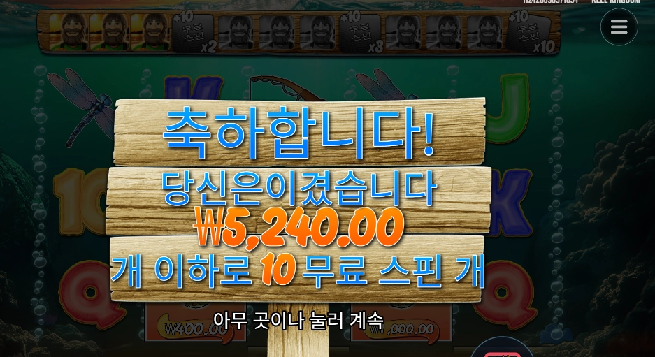 보난자 1000 곱2는 가주자