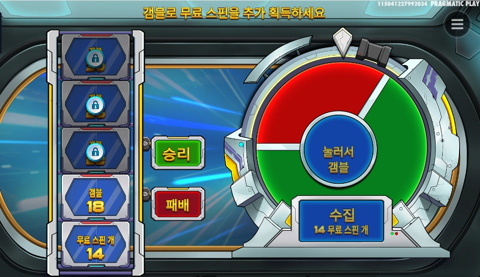 애니메 겜블 실패