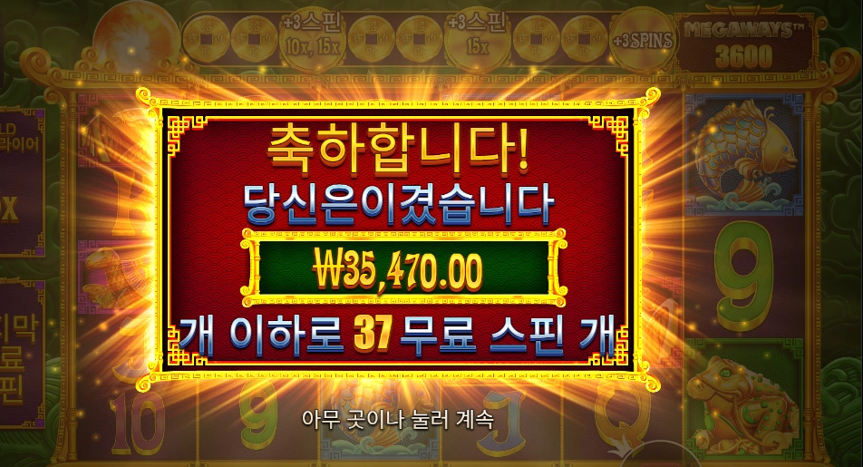 ５라메２ １７７배